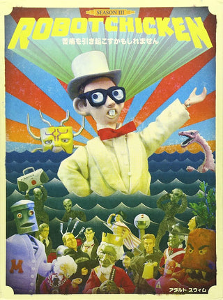 Robot Chicken- Season Three - DarksideRecords