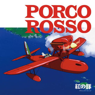 Joe Hisashi- Porco Rosso Soundtrack (Studio Ghibli) - Darkside Records